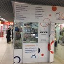 Фотоцентр Папарацци, ТЦ «Макси», Горького, 122 Фотоцентр Папарацци, ТЦ «Макси», Горького, 122