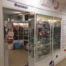 Фотоцентр Папарацци, Вологда, Карла Маркса, 109 Фотоцентр Папарацци, Вологда, Карла Маркса, 109