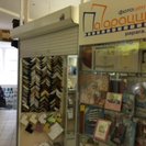 Фотоцентр Папарацци в ТЦ «Шоколад», Окружное шоссе, 26 Фотоцентр Папарацци в ТЦ «Шоколад», Окружное шоссе, 26