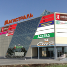 Фотоцентр Папарацци, ТЦ Магистраль, Сухонская 1б Фотоцентр Папарацци, ТЦ Магистраль, Сухонская 1б