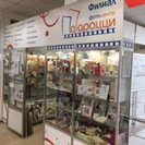 Фотоцентр Папарацци, Вологда, Ярославская 32 Фотоцентр Папарацци, Вологда, Ярославская 32