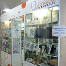 Фотоуслуги Папарацци Вологда в ТЦ Алеся, Костромская 4 Фотоуслуги Папарацци Вологда в ТЦ Алеся, Костромская 4